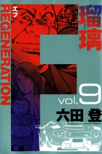 Vol. 9