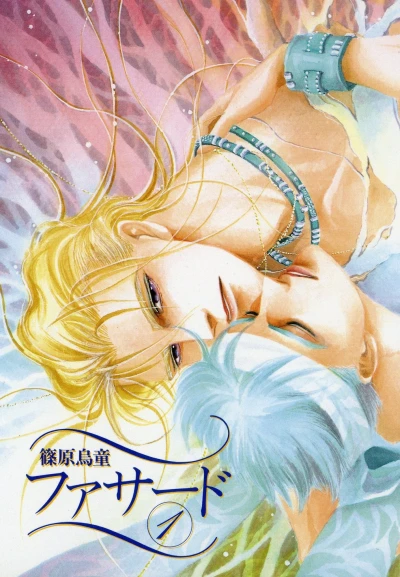 Cover of Vol. 1