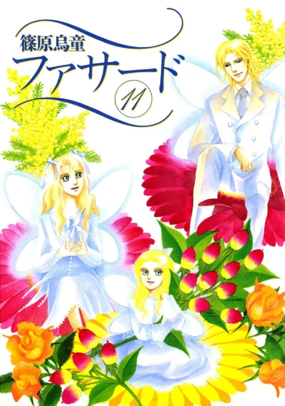 Cover of Vol. 11