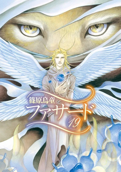 Cover of Vol. 19