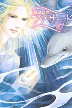Vol. 23