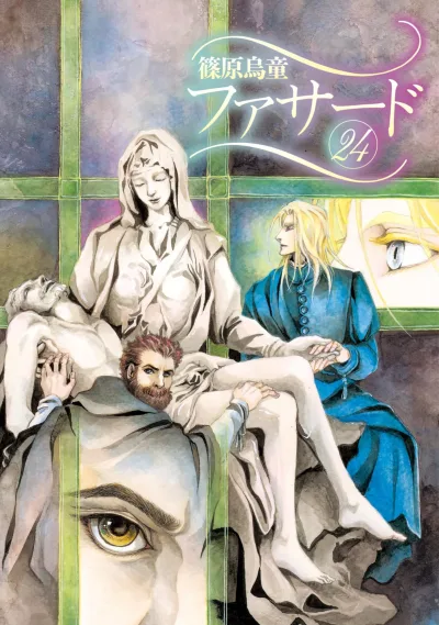 Cover of Vol. 24