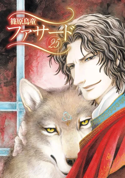 Cover of Vol. 25