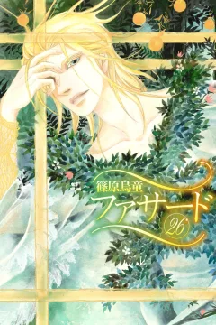 Vol. 26
