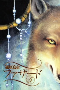 Vol. 5