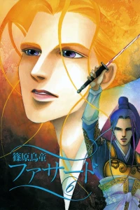 Vol. 6