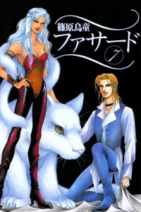 Vol. 7