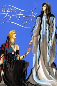 Vol. 8