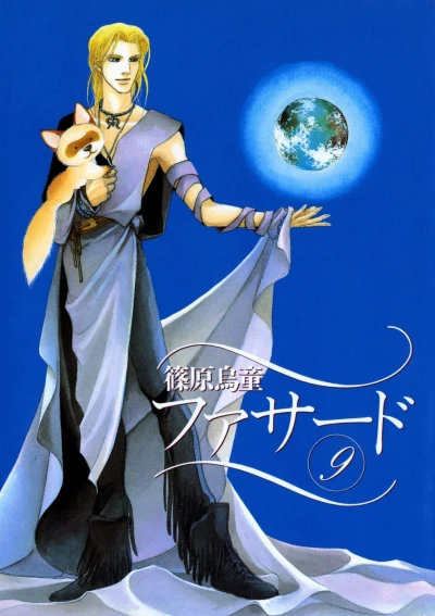 Cover of Vol. 9