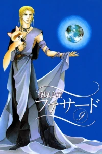 Vol. 9