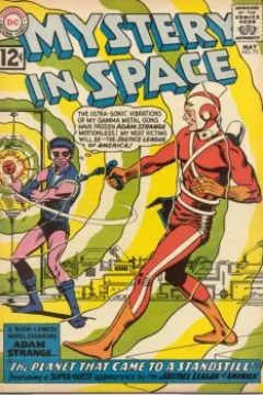 Facsimile Edition: Mystery in Space