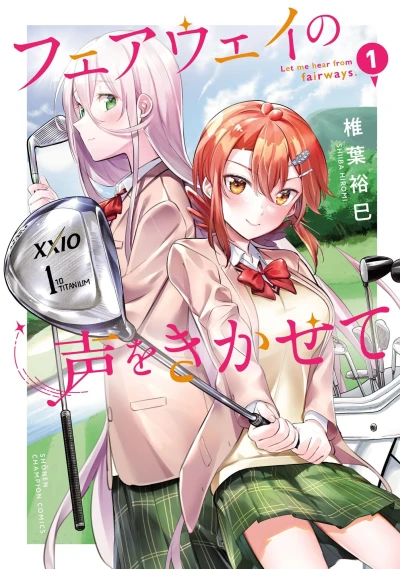 Cover of Vol. 1