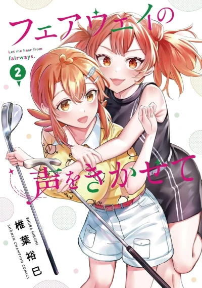 Cover of Vol. 2