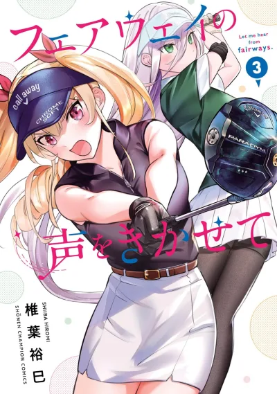 Cover of Vol. 3