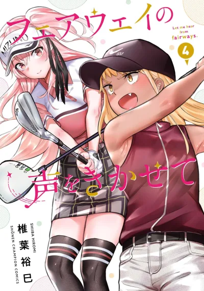 Cover of Vol. 4