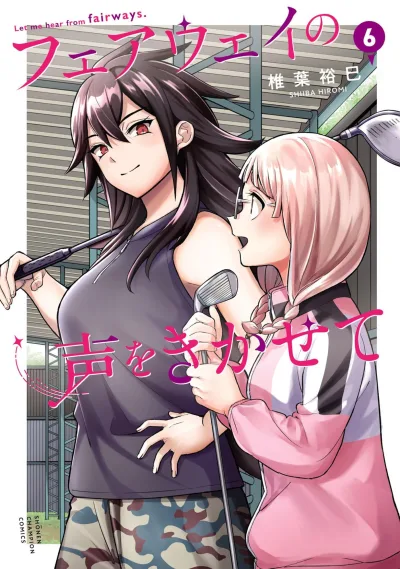 Cover of Vol. 6