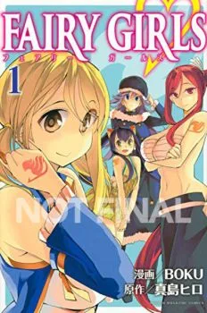 Cover of Fairy Tail's Better Half