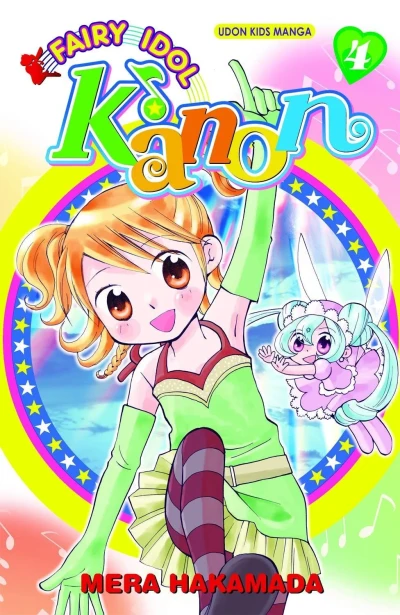 Cover of Issue #4