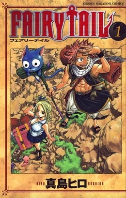 Cover of Volume 1
