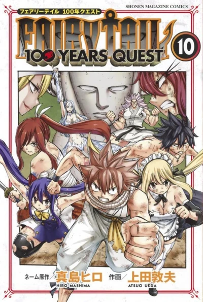 Cover of Vol. 10