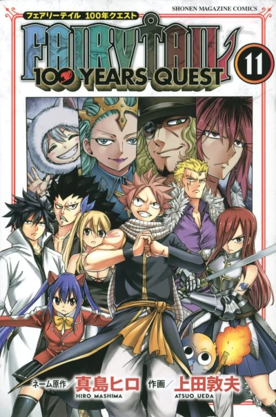 Cover of Vol. 11