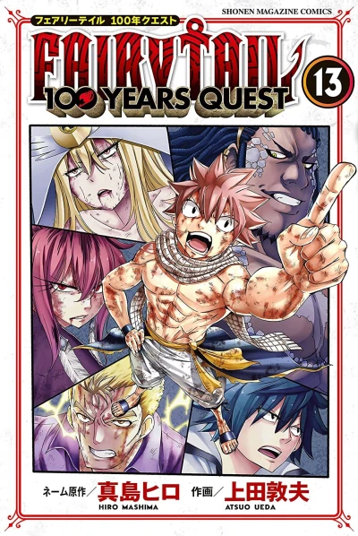 Cover of Vol. 13