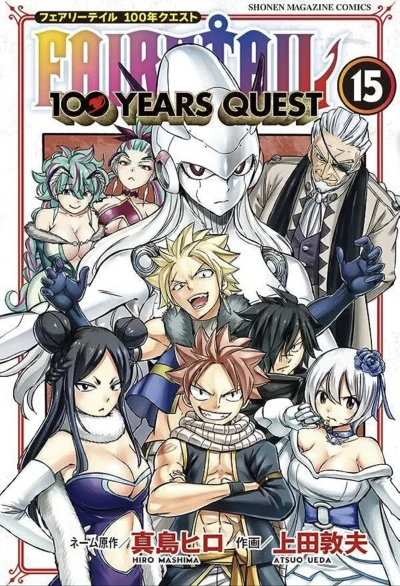 Cover of Vol. 15