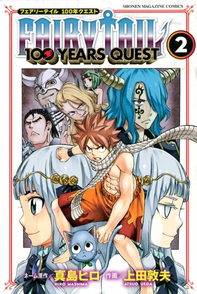 Cover of Vol. 2