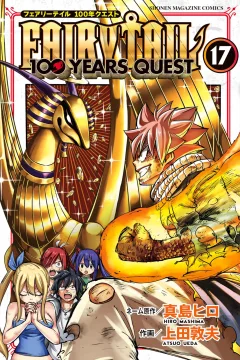 Vol. 17