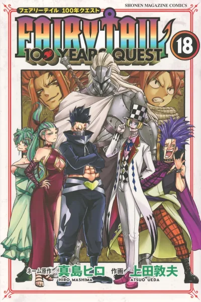 Cover of Vol. 18