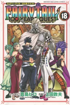 Vol. 18
