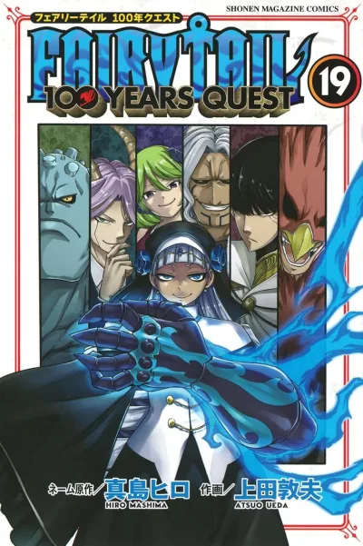Cover of Vol. 19