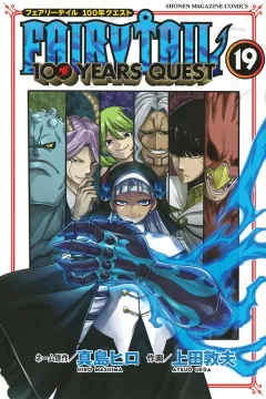 Vol. 19