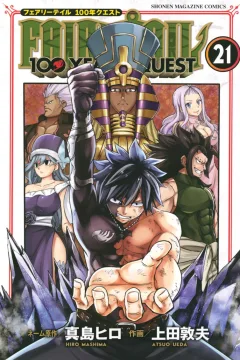 Vol. 21