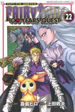 Vol. 22