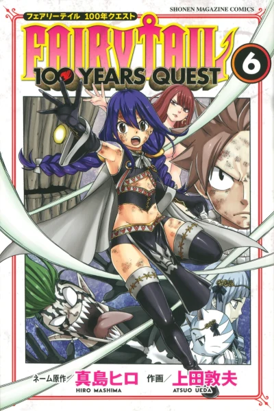 Cover of Vol. 6