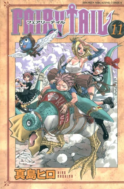 Cover of Volume 11