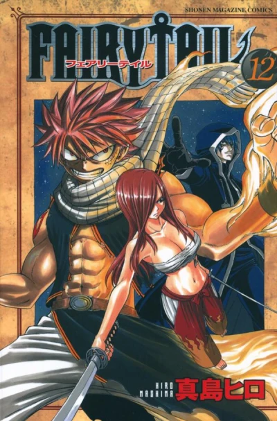 Cover of Volume 12