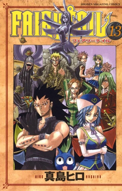 Cover of Vol. 13