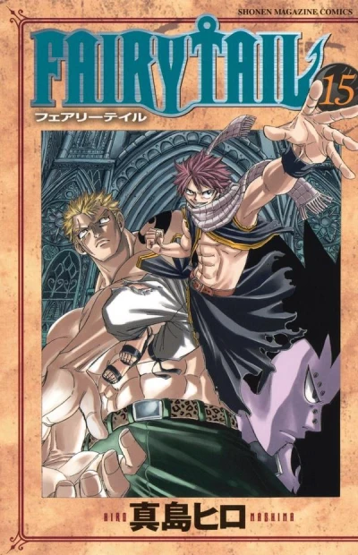 Cover of Vol. 15