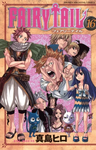 Cover of Vol. 16