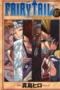 Vol. 17