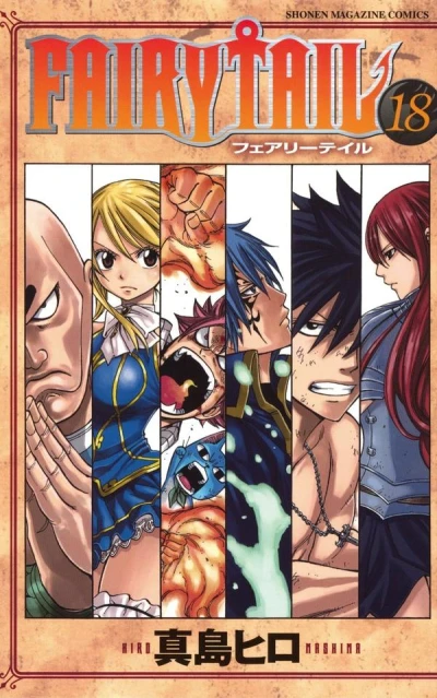 Cover of Vol. 18