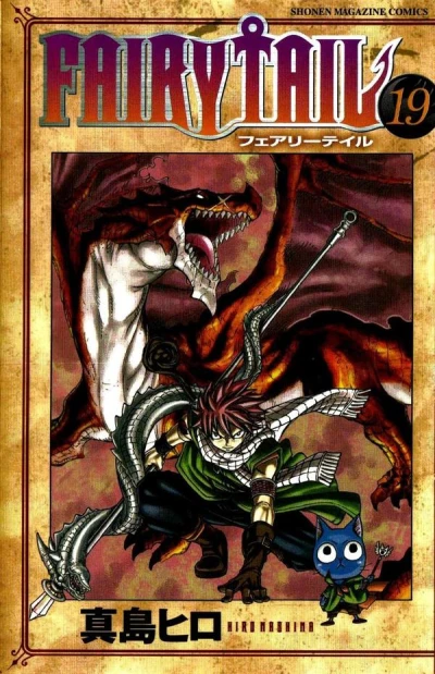 Cover of Vol. 19