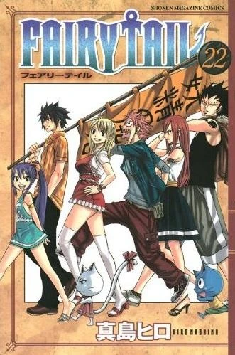 Cover of Vol. 22
