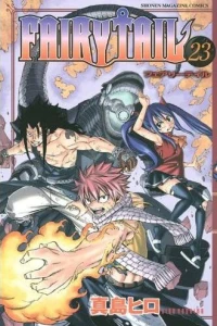 Vol. 23