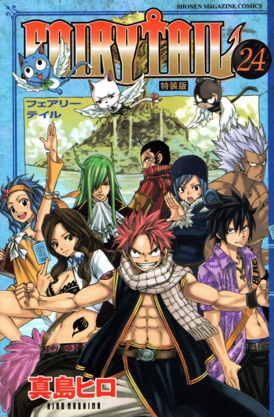 Cover of Vol. 24