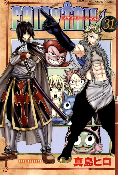 Cover of Vol. 31