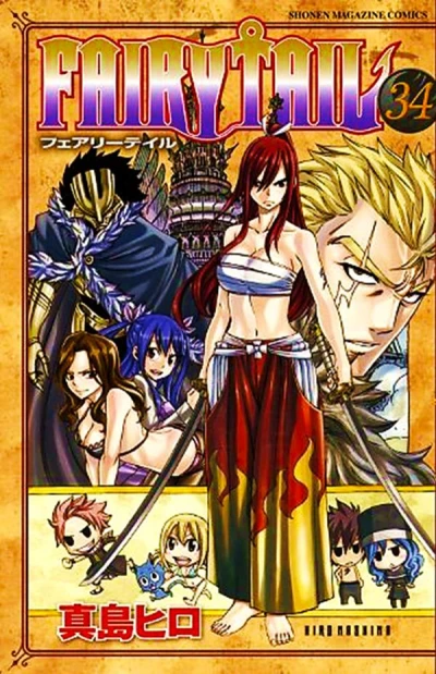 Cover of Volume 34