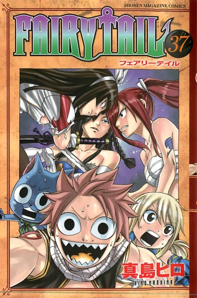 Cover of Volume 37
